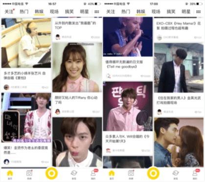 韩娱过年爆料视频大全最新,明星幕后花絮大揭秘