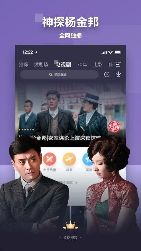 天霸老板爆料视频大全下载,揭秘幕后真相与精彩瞬间  第3张